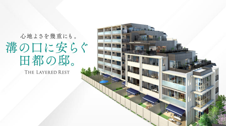 ヴェレーナ川崎溝の口
