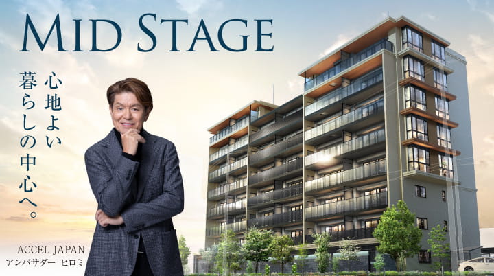 ヴェレーナ大和