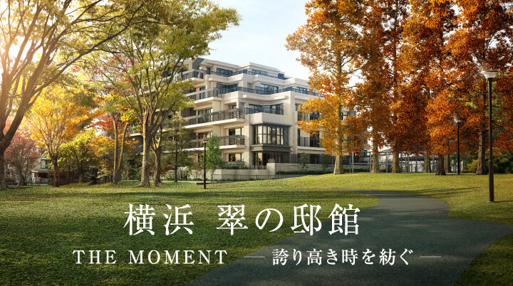 （仮称）YOKOHAMA THE GRAN PROJECT