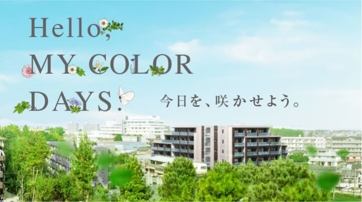 ルピアコート花小金井