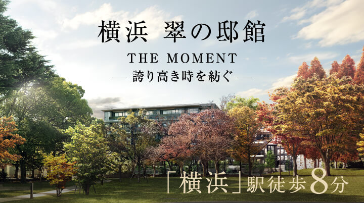 （仮称）YOKOHAMA THE GRAN PROJECT
