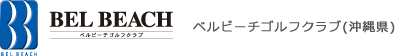 ベルビーチ