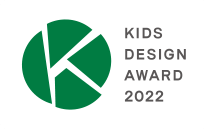 KID DESIGN AWARD 2021