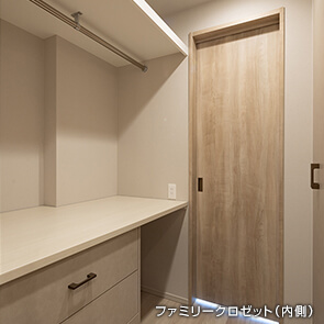 ファミリークロゼット（内側）