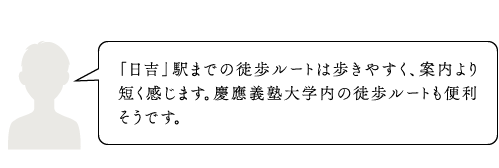 [間取り・広さ]収納がしっかりあるので、子どもが増えても安心できそうです。《20歳代・男性》