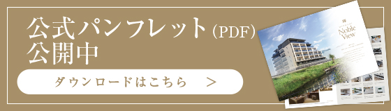 図面集ダウンロード