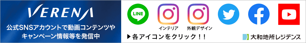 公式SNSアカウント