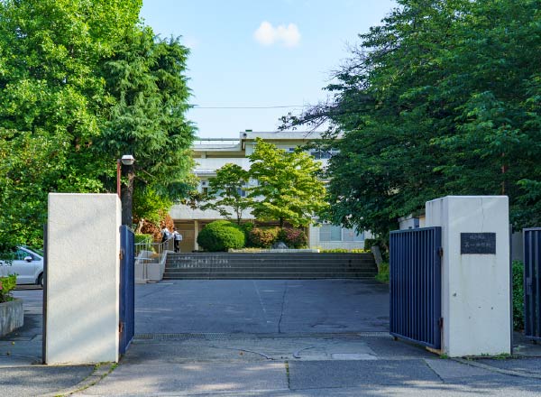 市立第一中学校［通学校］（徒歩19分／約1,490m）