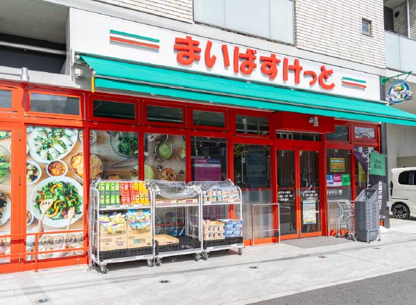 まいばすけっと 松戸古ケ崎店（徒歩6分／約440m）