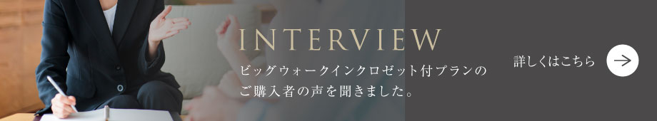 ご購入者の声