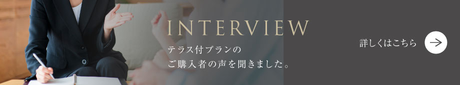 ご購入者の声