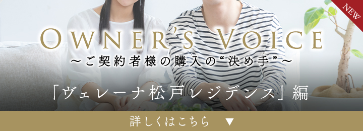 お客様の声はこちら