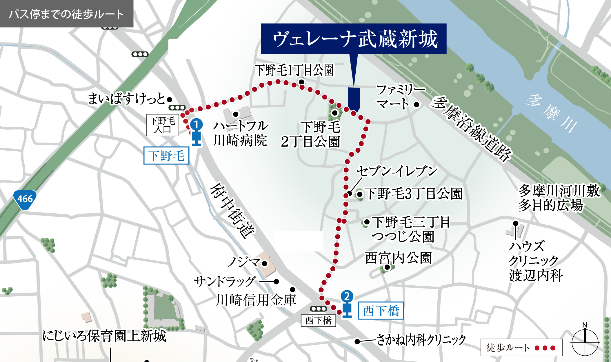 バス停までの徒歩ルート