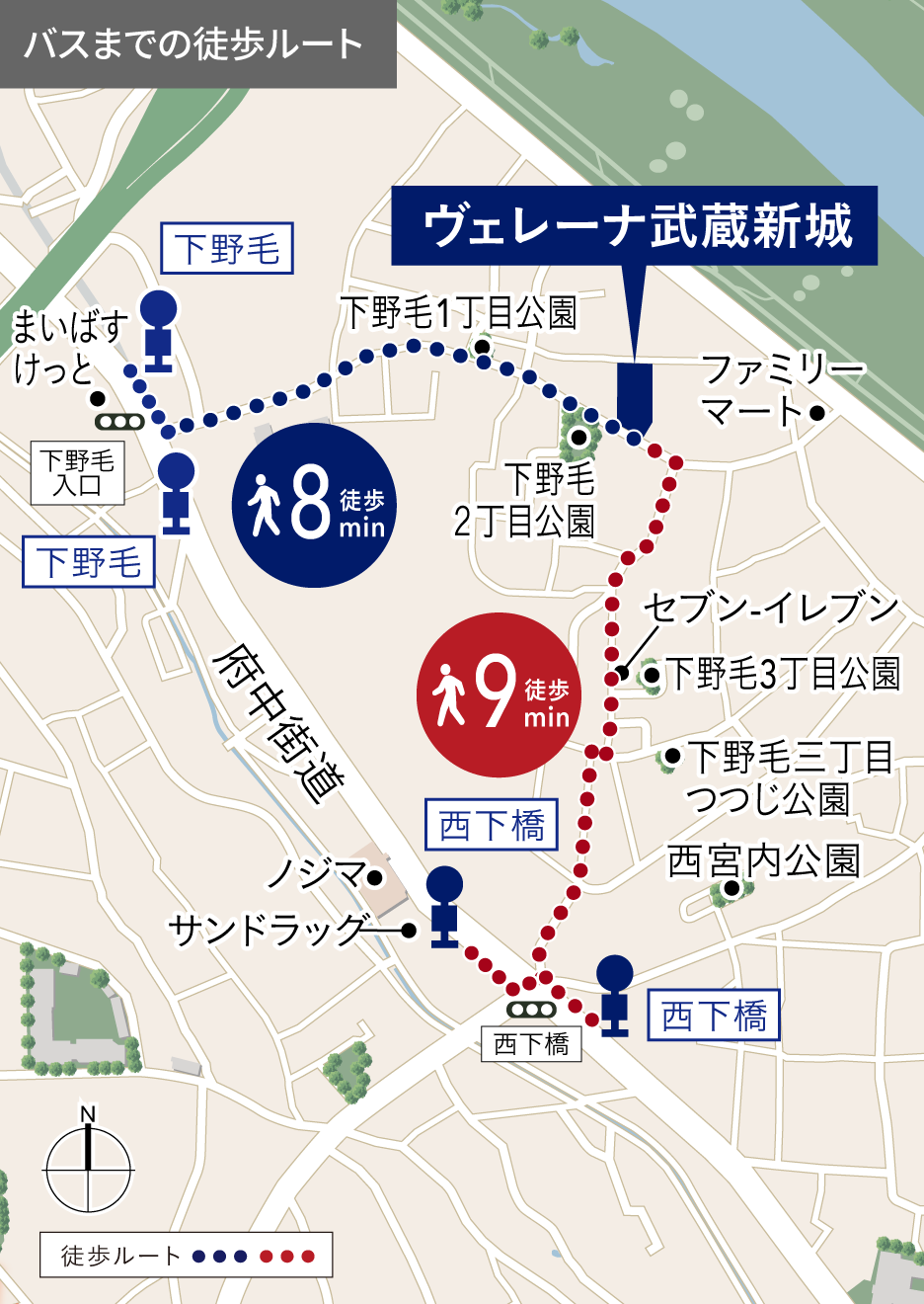 バス停までの徒歩ルート