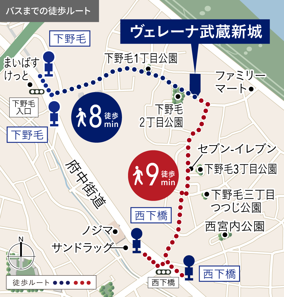 バス停までの徒歩ルート