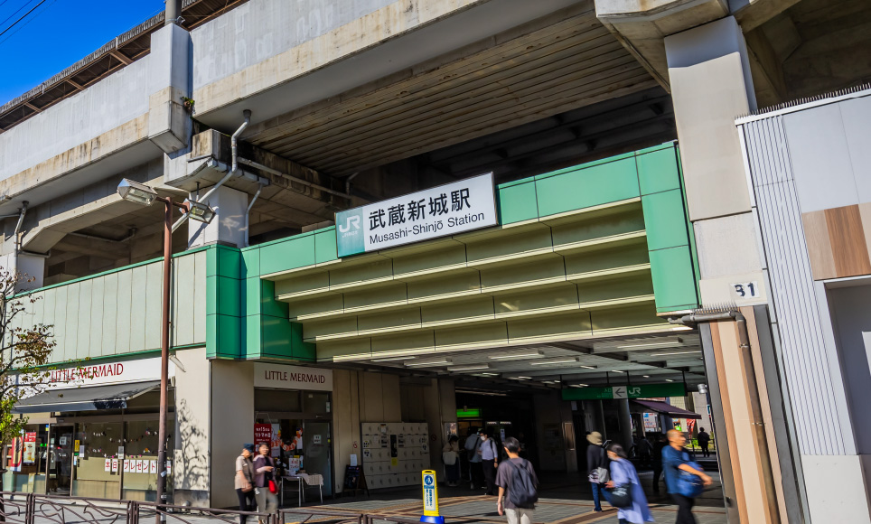 武蔵新城