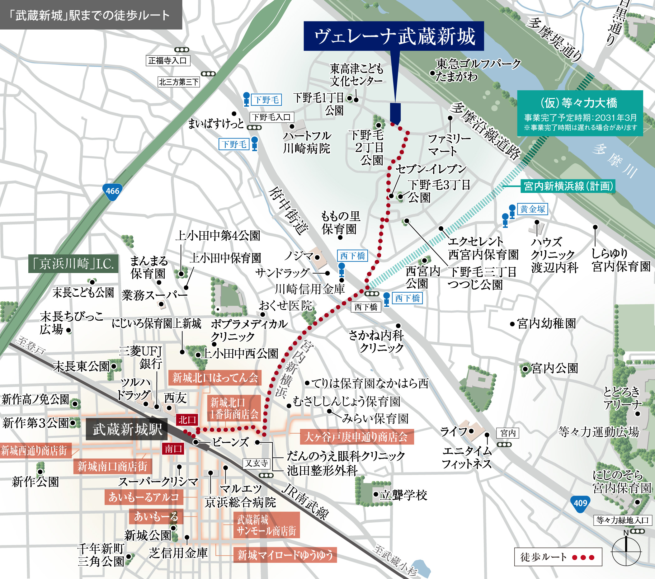 バス停までの徒歩ルート