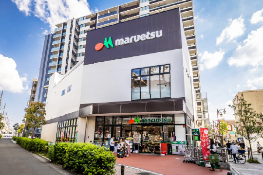 マルエツ 武蔵新城店