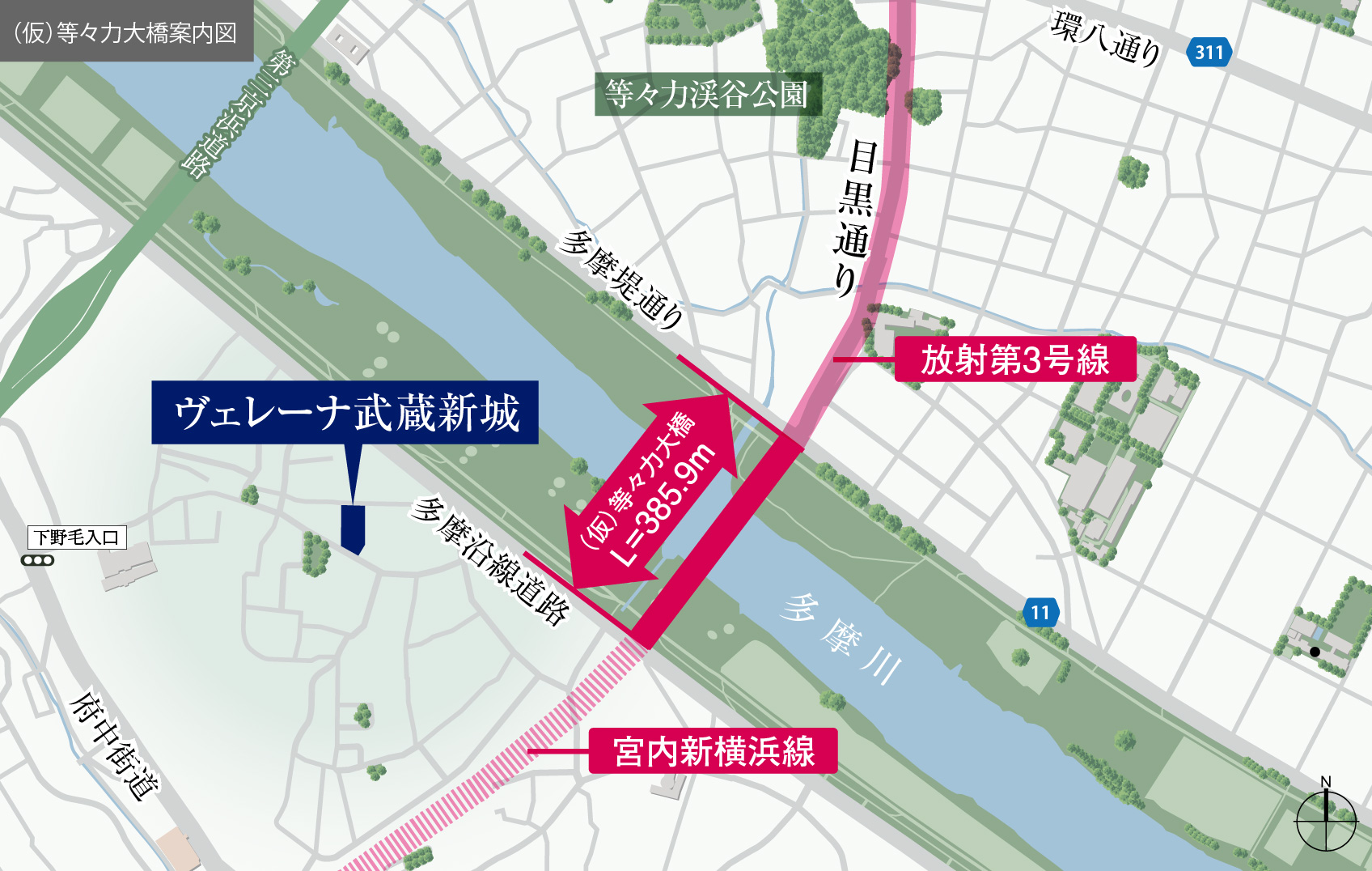 (仮)等々力大橋案内図