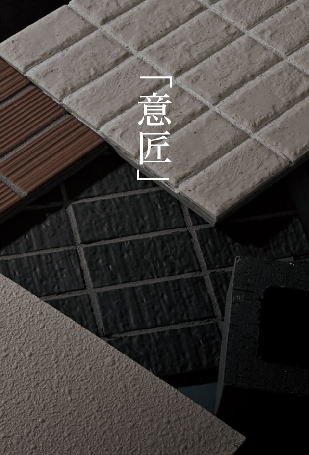 意匠 image photo