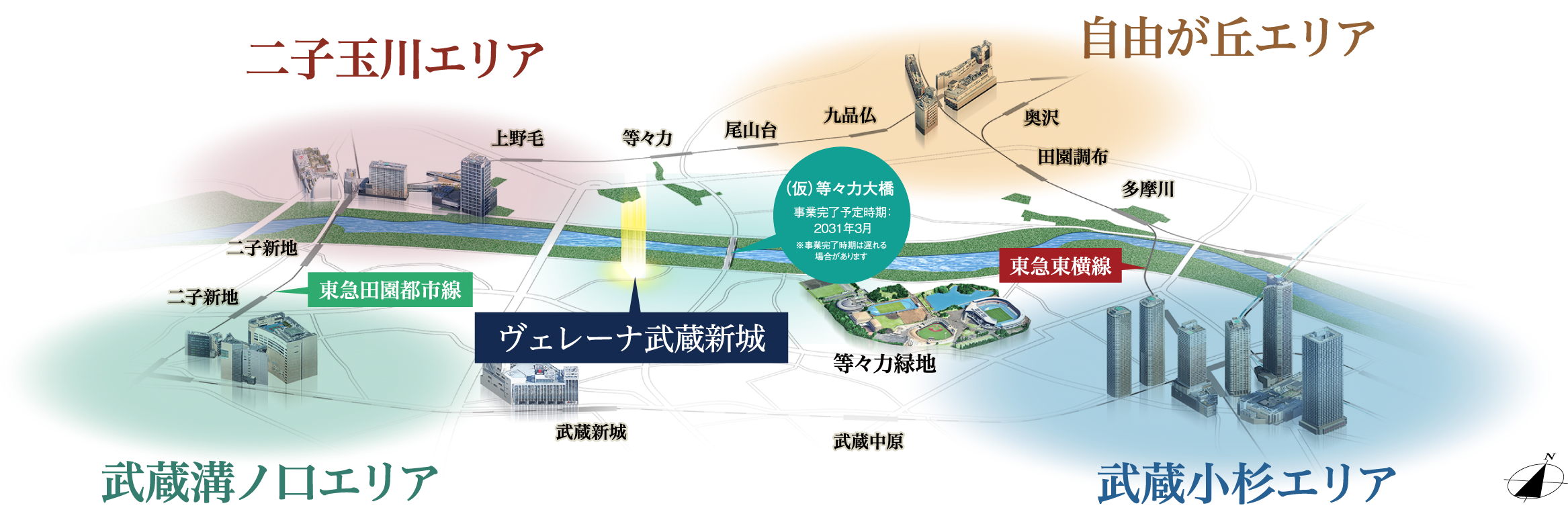 周辺エリア概念図