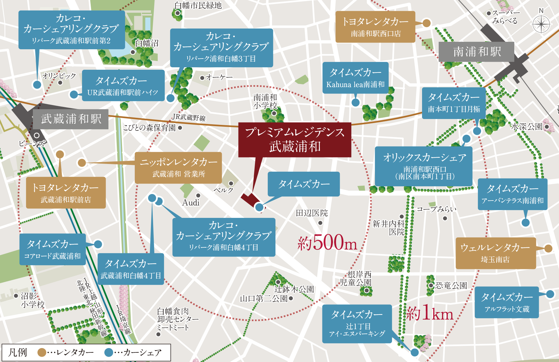 現地周辺レンタカー・カーシェアリングマップ（2024年1月現在）