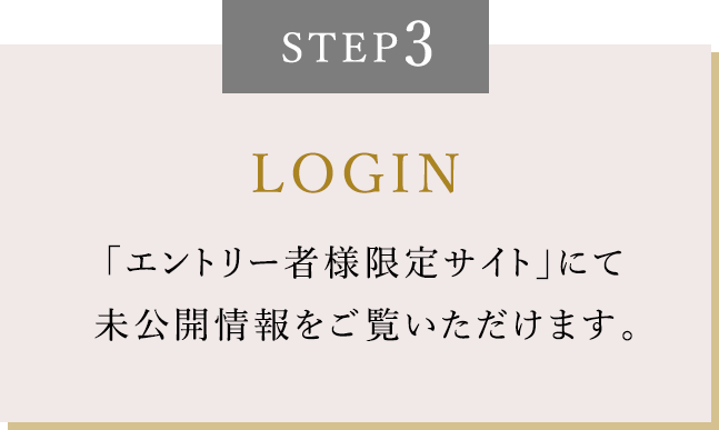 STEP3