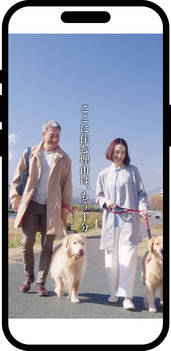 わんことの暮らし編