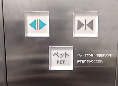 ペットボタン付エレベーター（参考写真）