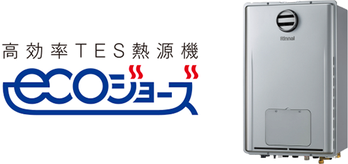 メーカー等提供写真