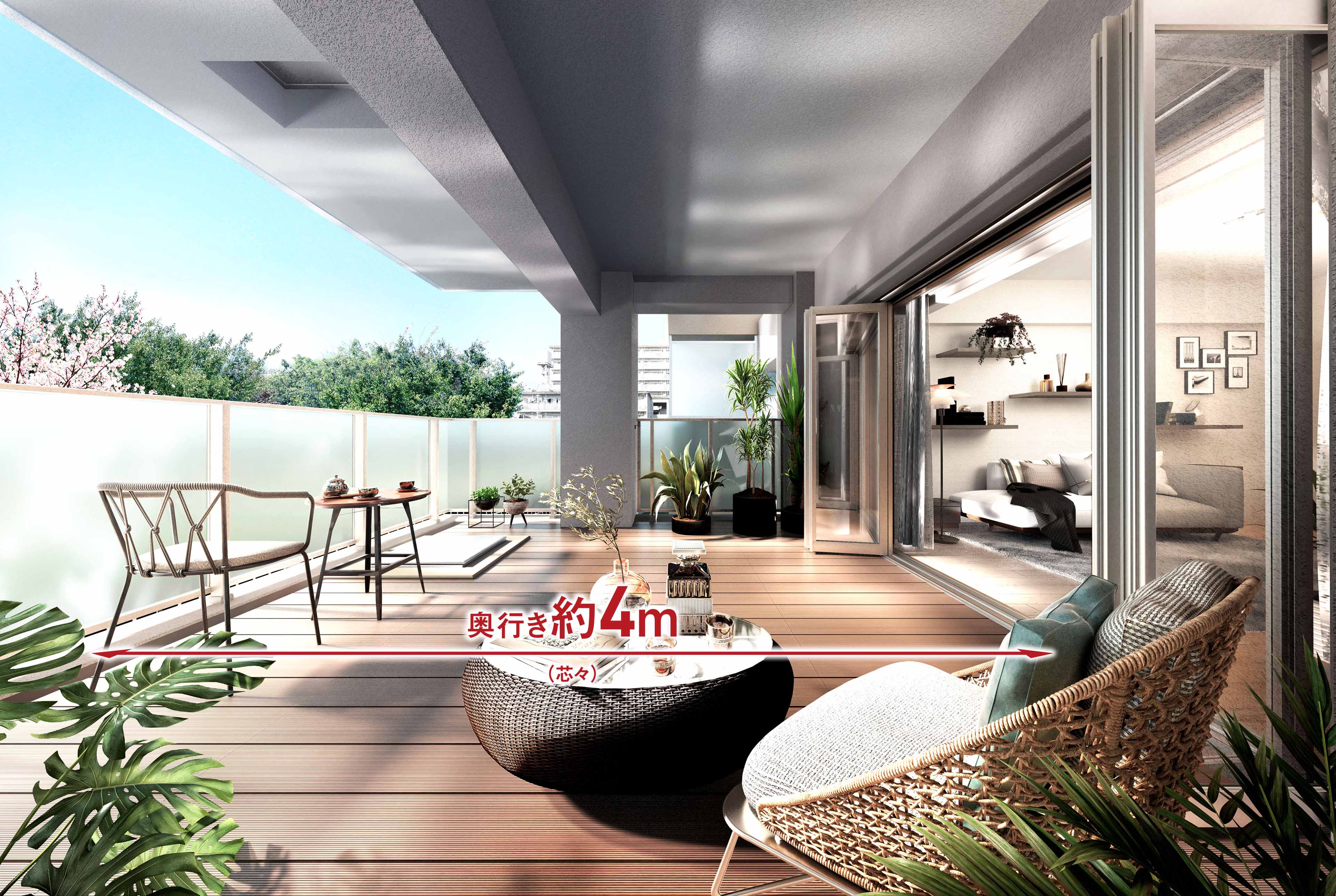 Open Air Living Balcony 奥行き約4mのバルコニー。