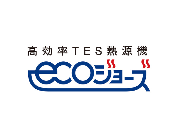 エコジョーズ
