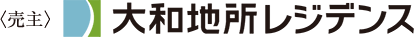 ＜売主＞大和地所レジデンス
