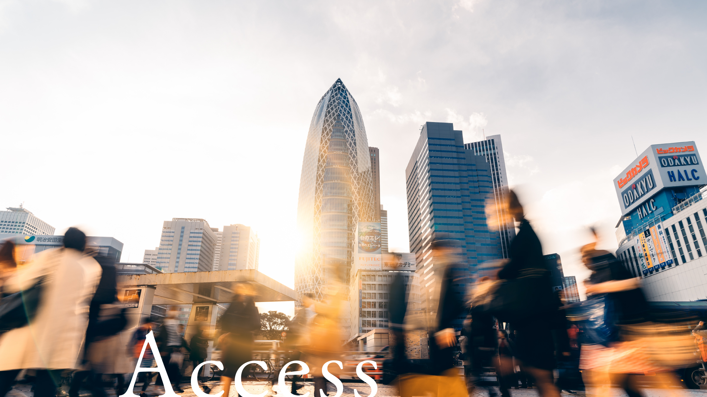 Access