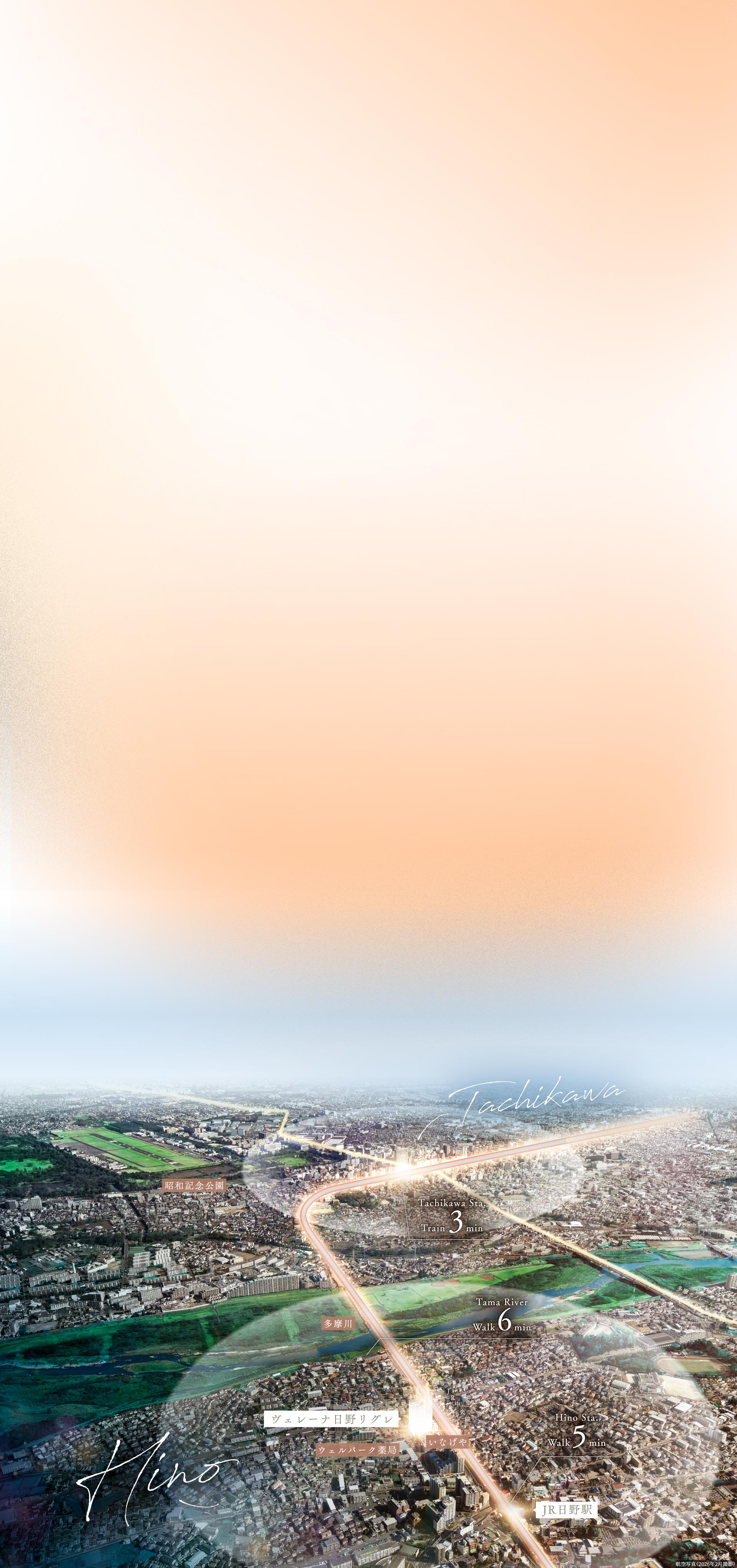 コンセプト背景