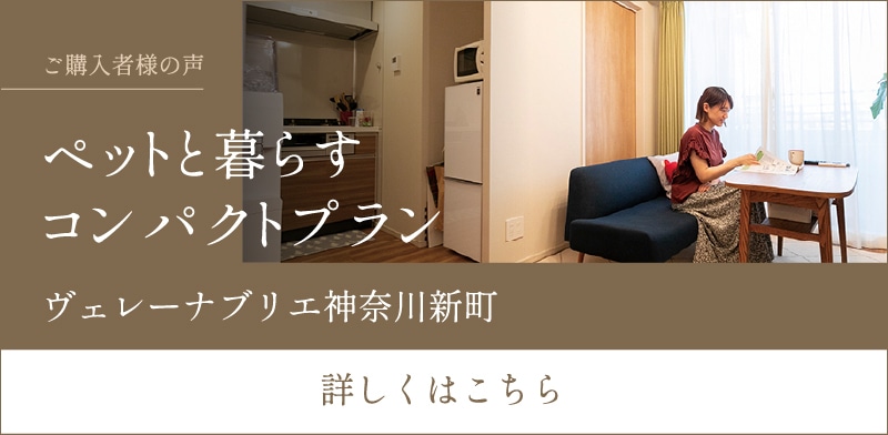 OWNER’S VOICE