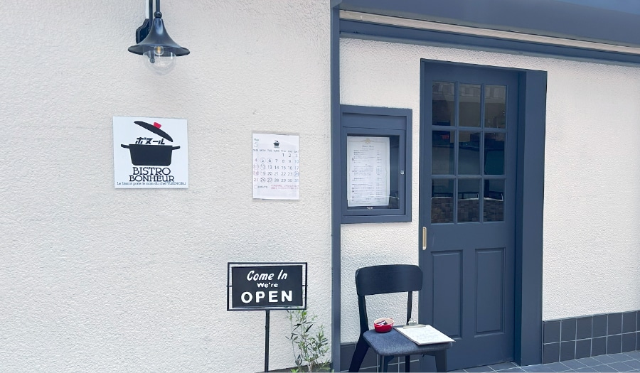 BISTRO BONHEUR （徒歩3分/約210m）