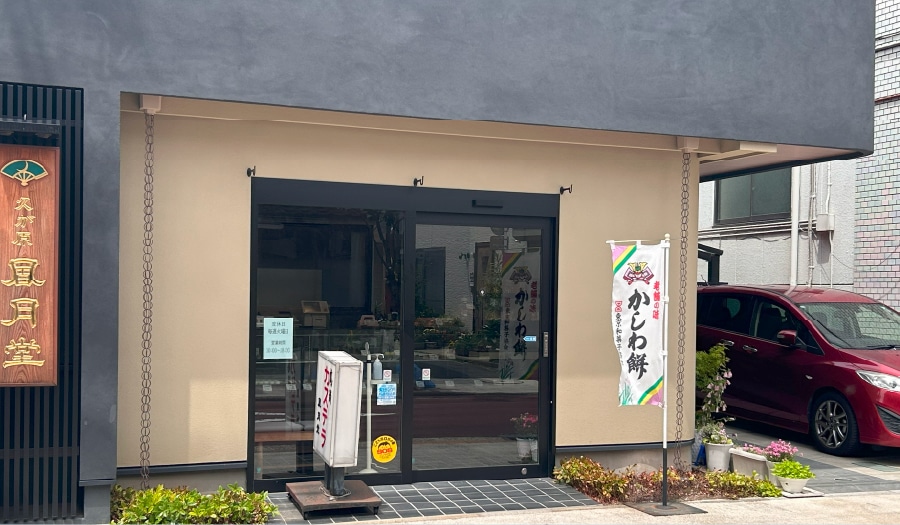 BISTRO BONHEUR （徒歩3分/約210m）