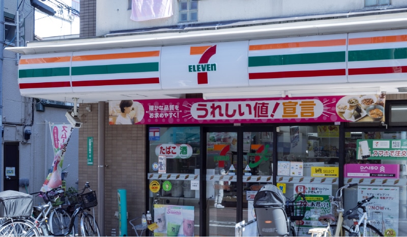 セブン-イレブン 大田区久が原駅前店 （徒歩4分/約260m）