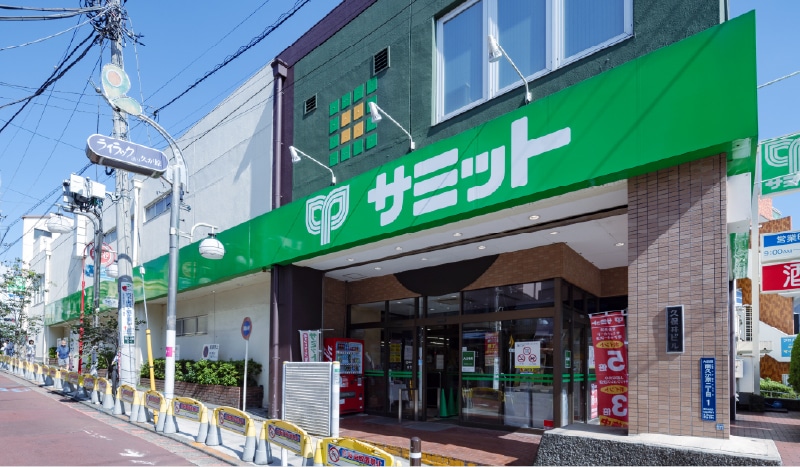 サミットストア 久が原店 （徒歩4分/約300m）