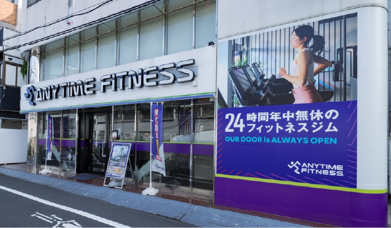 エニタイムフィットネス 久が原店 （徒歩5分/約340m）