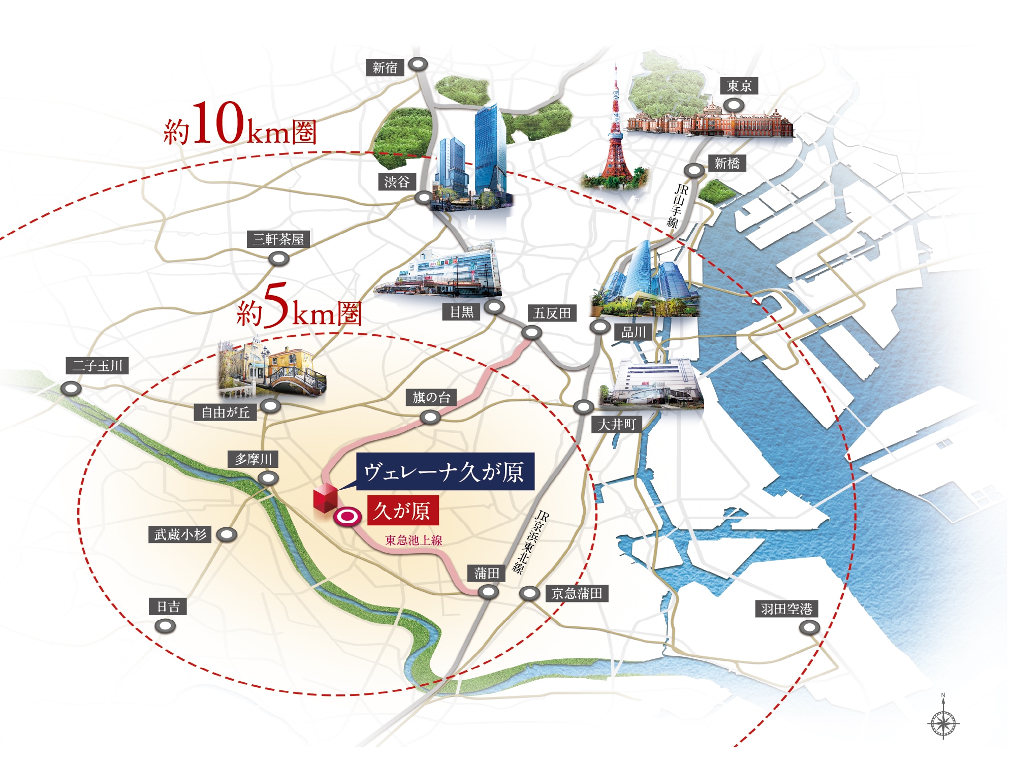 広域概念図イラスト