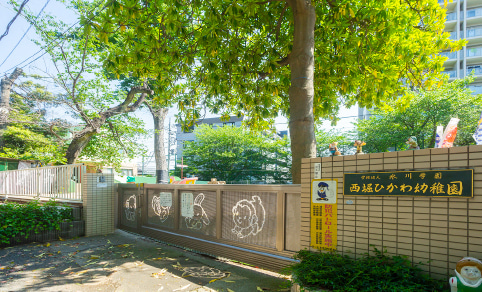 西堀ひかわ幼稚園
