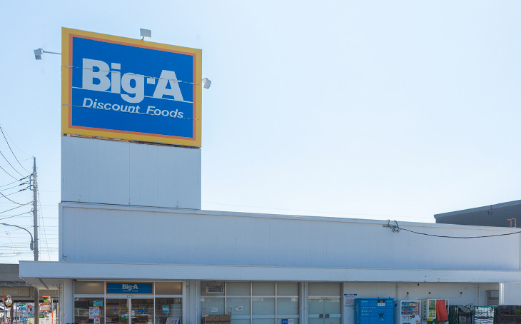 ビッグエーさいたま西堀店