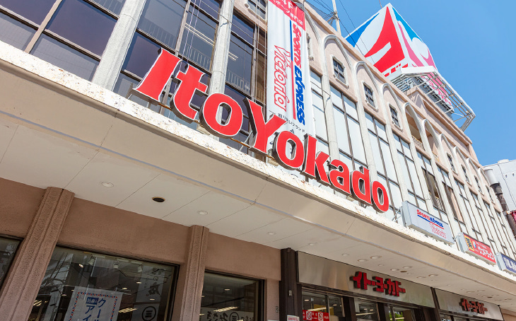 イトーヨーカドー 浦和店