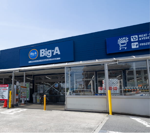 ビッグ・エー足立南花畑店
