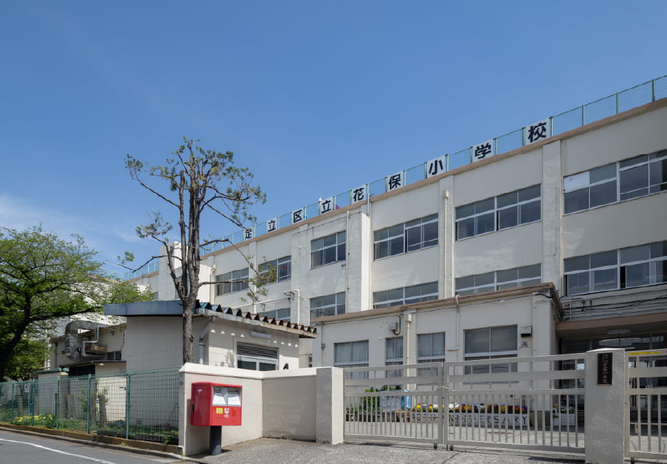 花保小学校