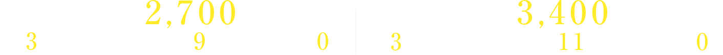 南西角住戸 2,700万円台〜
