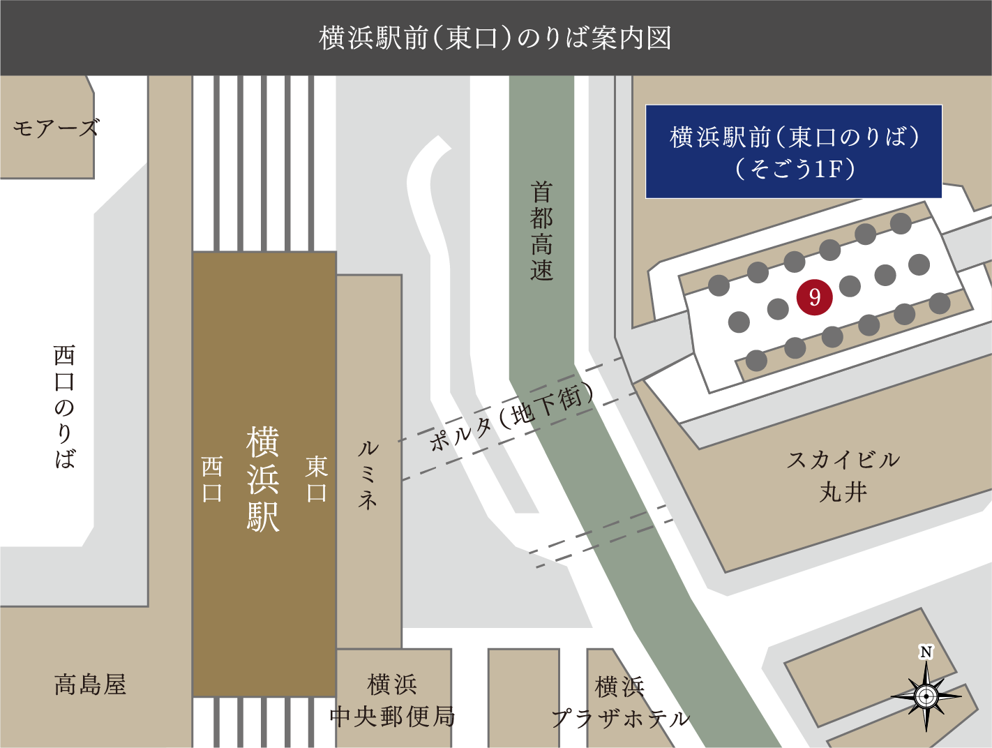 「品　川」駅39分（29分）