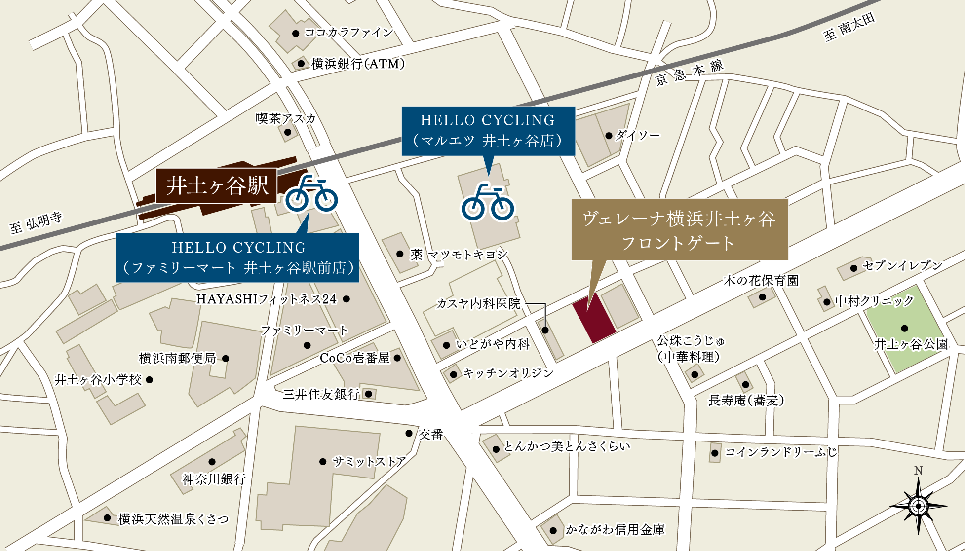 駅までの道のり